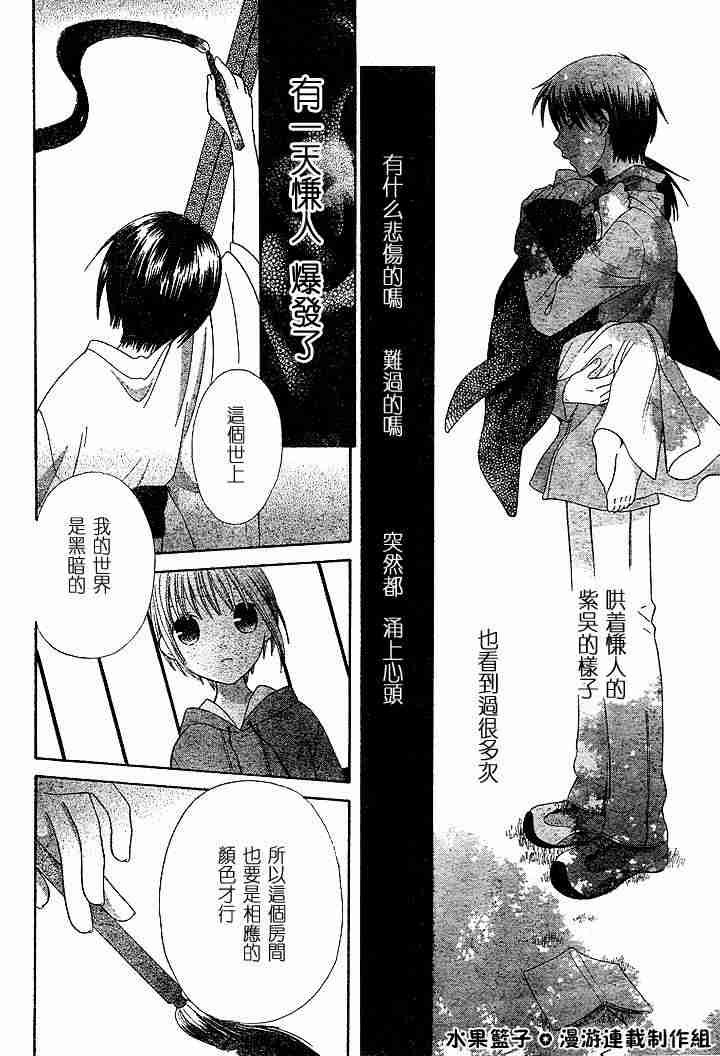 第89话