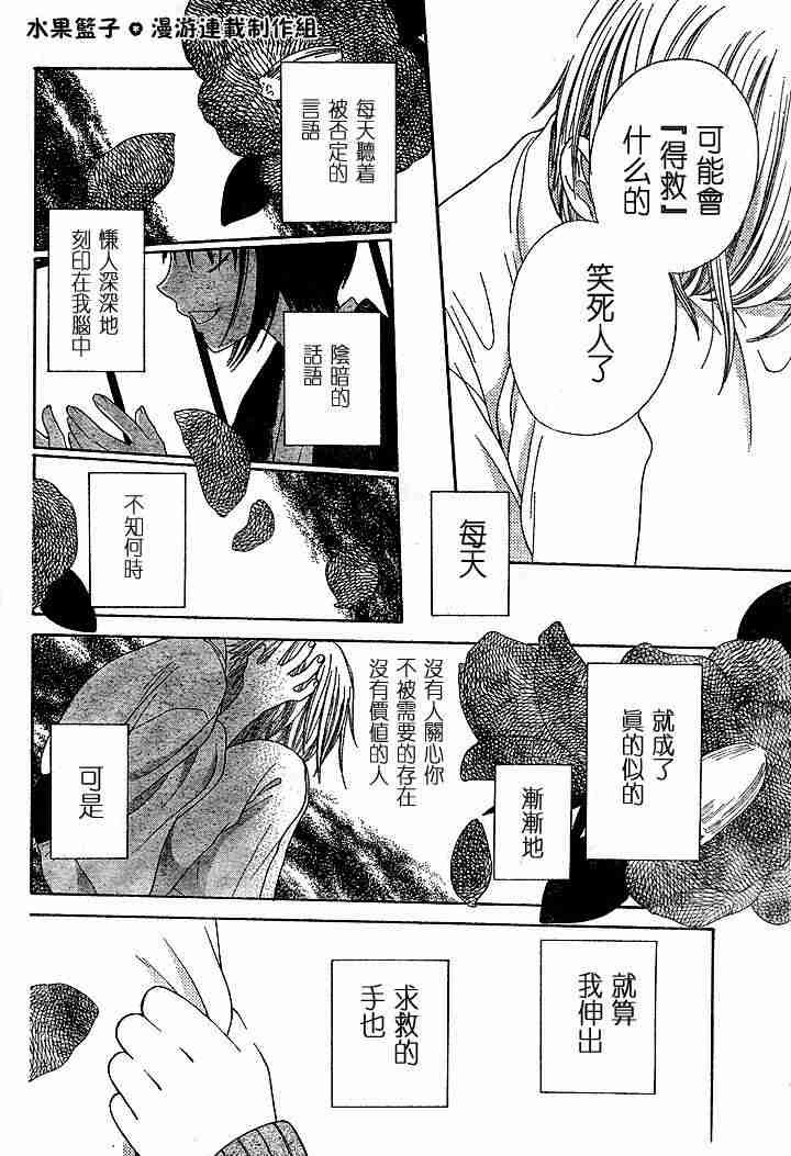 第89话