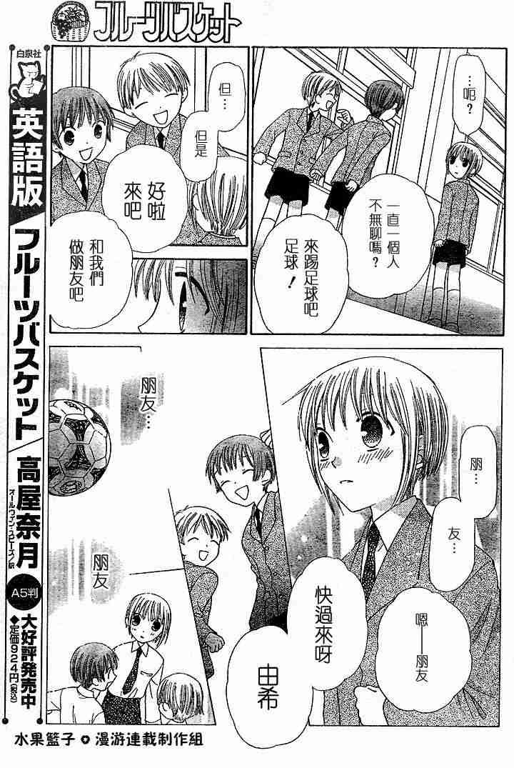 第89话