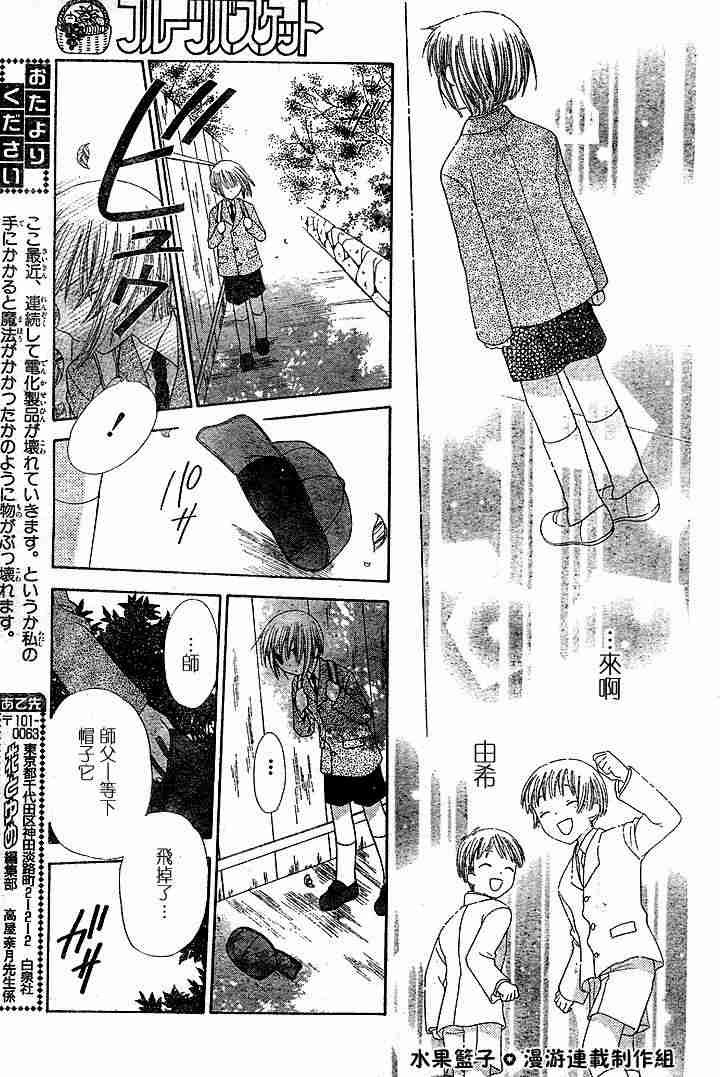 第89话