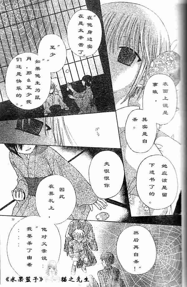 第89话
