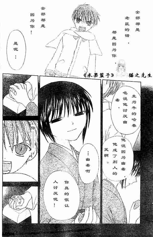第89话