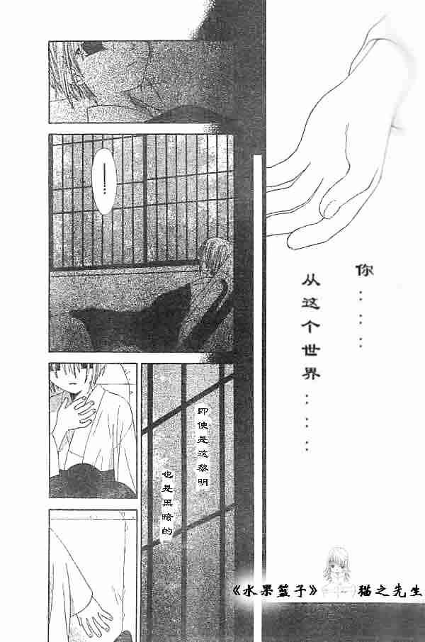 第89话