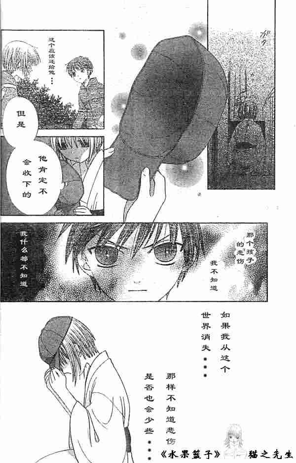 第89话