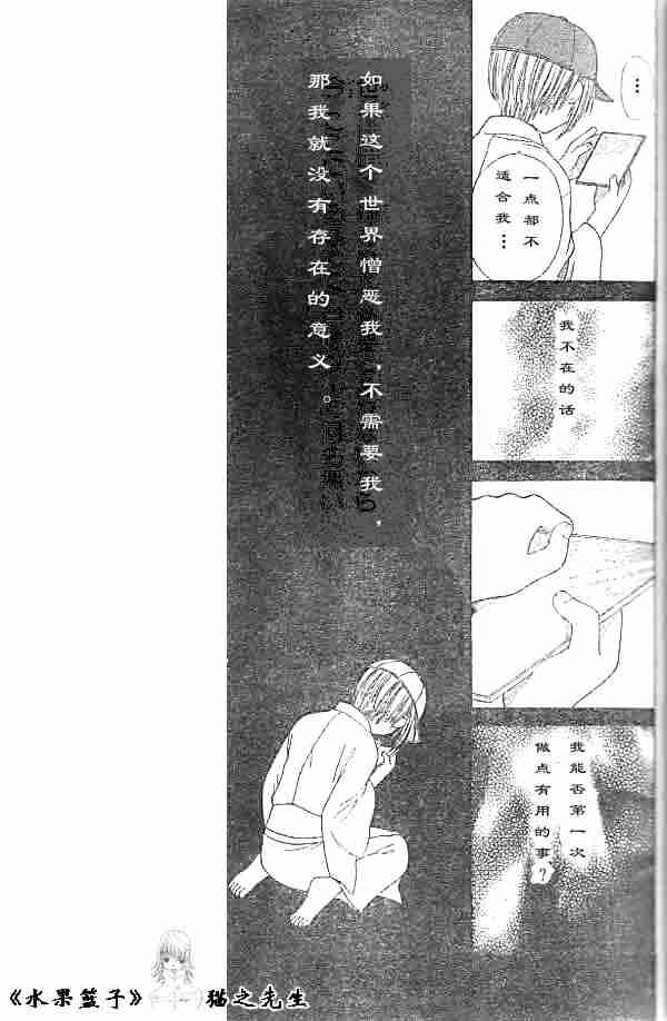 第89话
