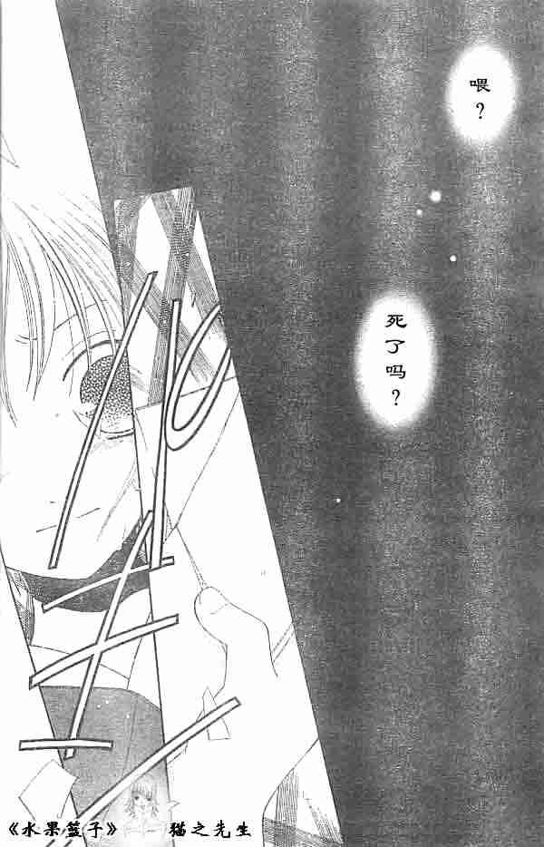 第89话