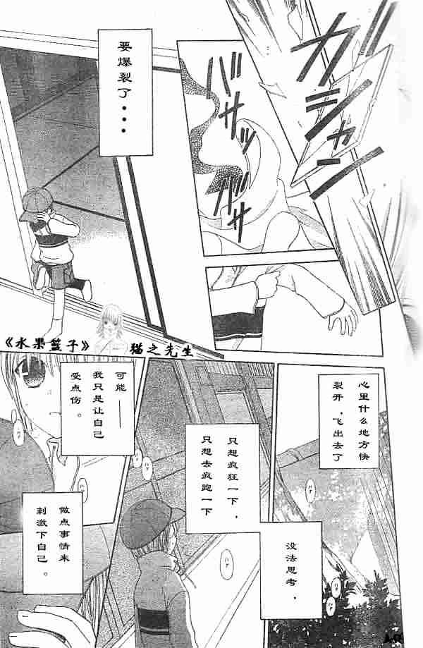 第89话