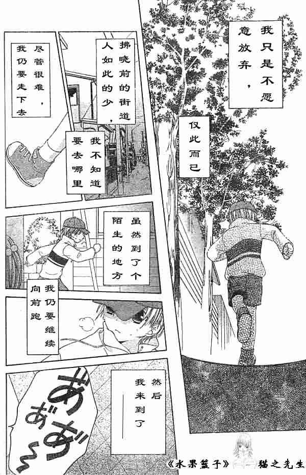 第89话