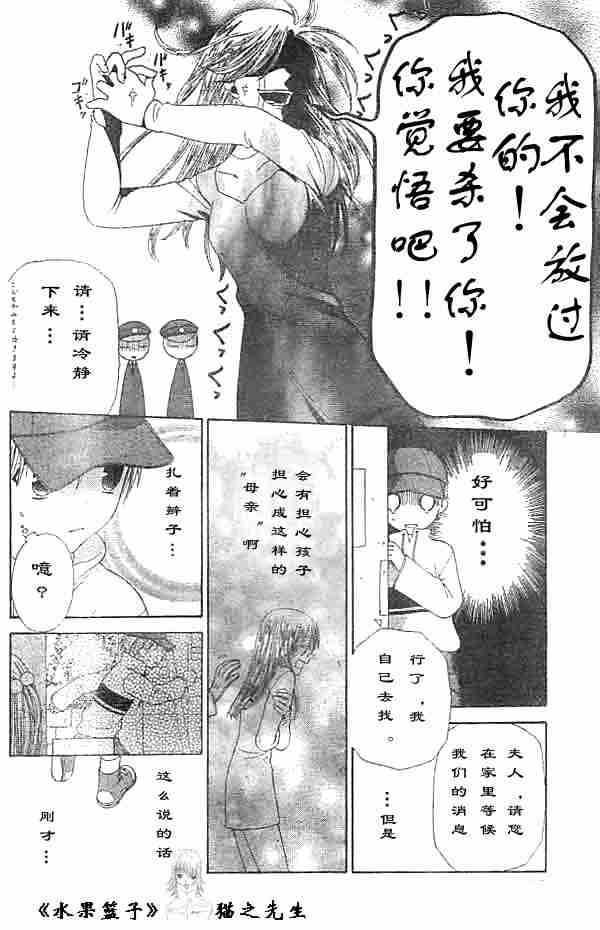 第89话