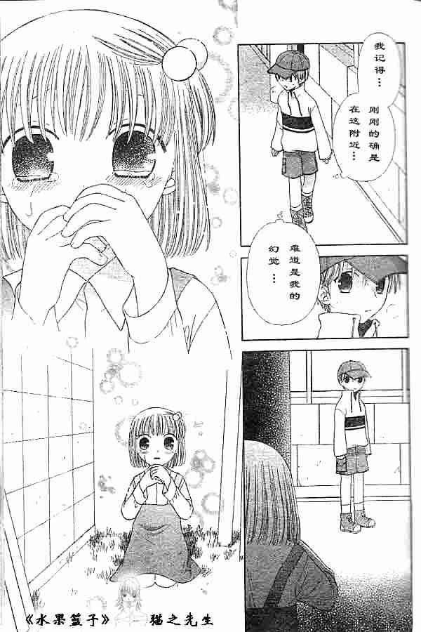 第89话