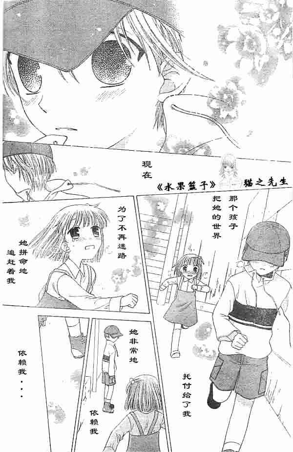第89话