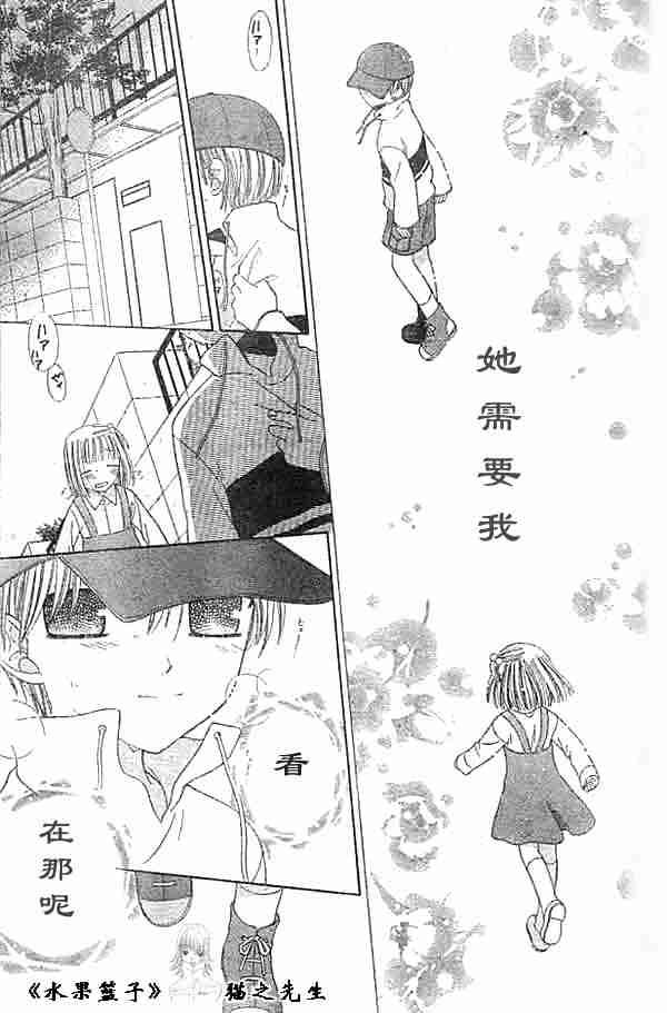 第89话