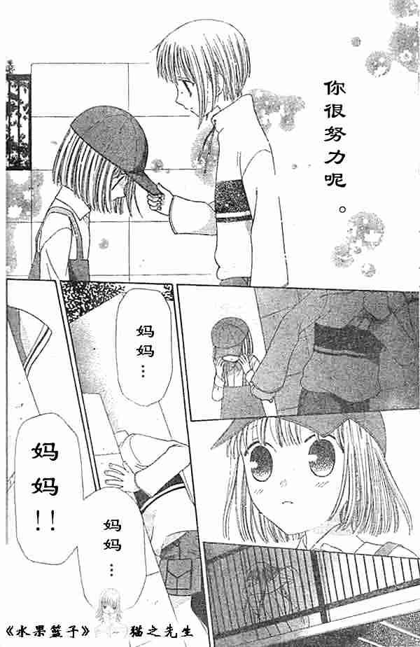 第89话