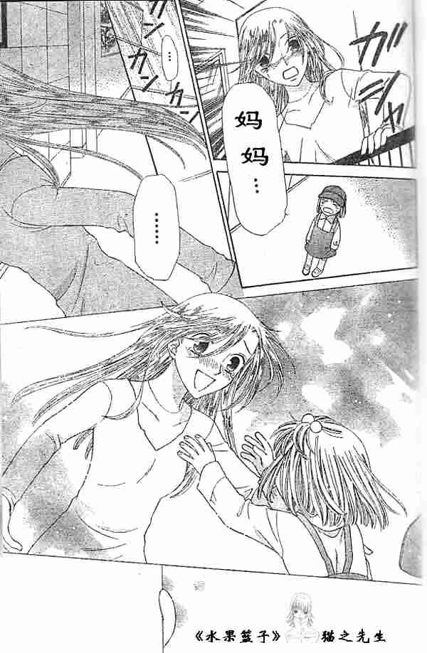 第89话