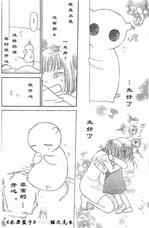 第89话