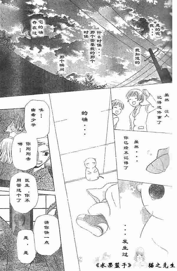 第89话