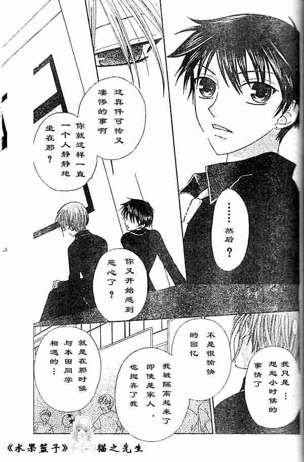 第89话