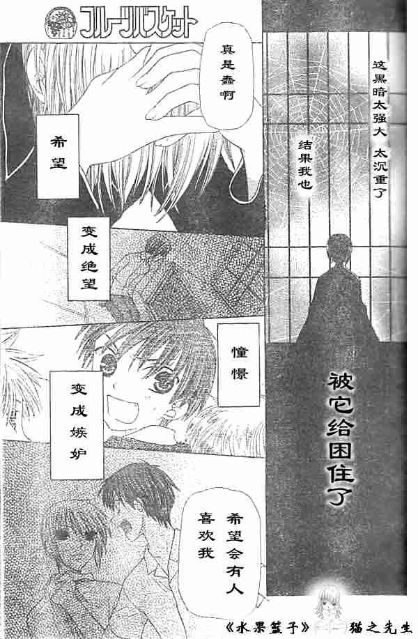 第89话