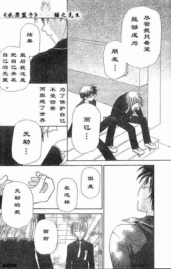 第89话