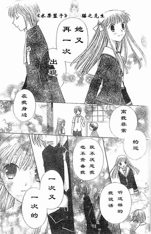 第89话