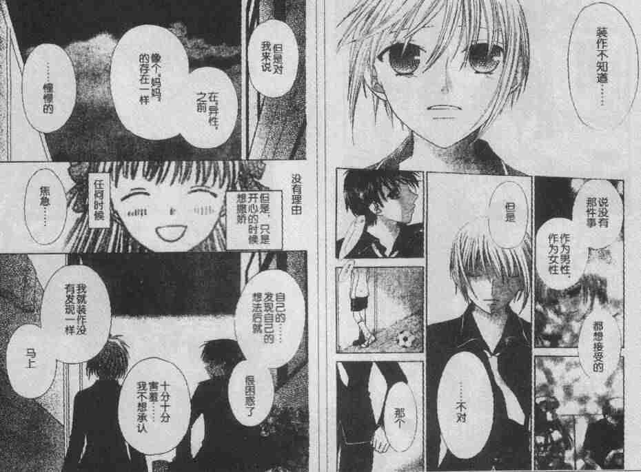 第89话