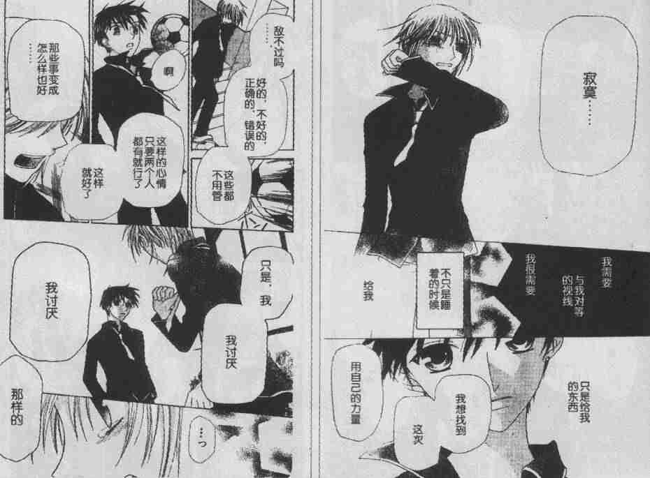 第89话
