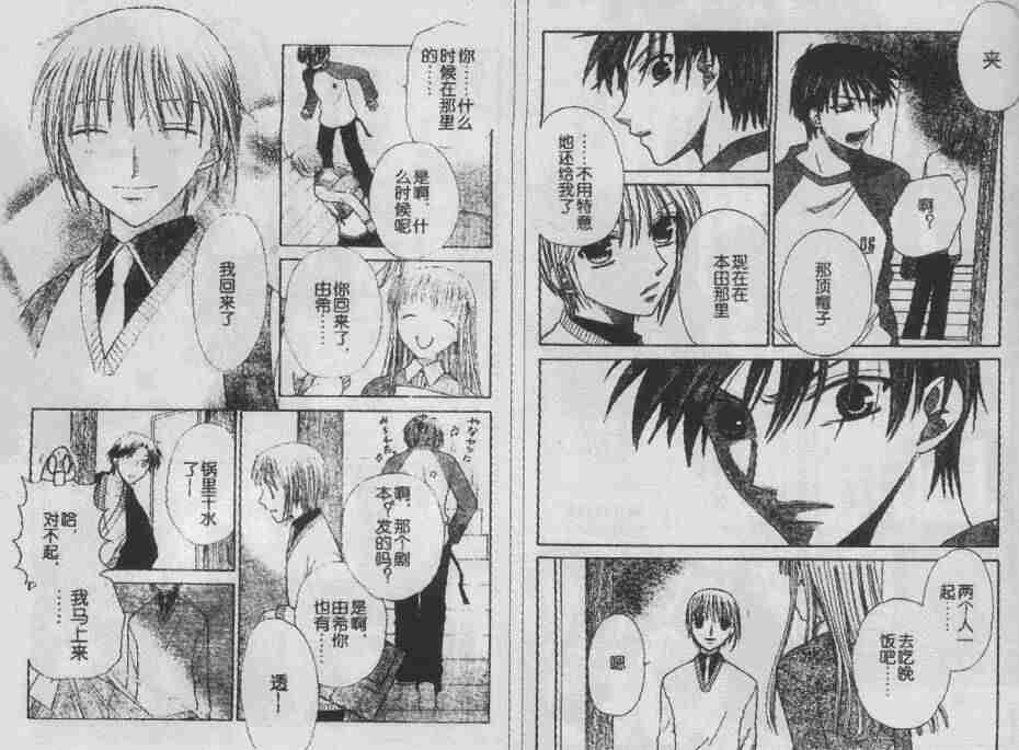 第89话