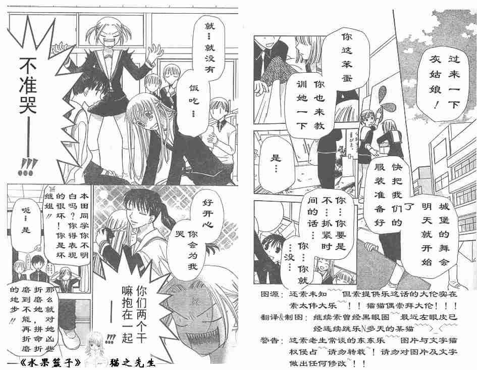 第89话