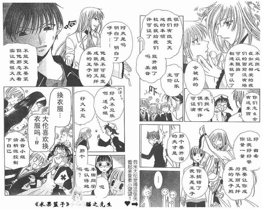 第89话