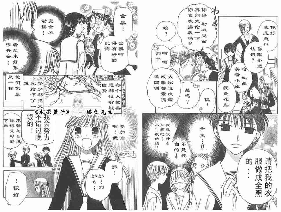 第89话