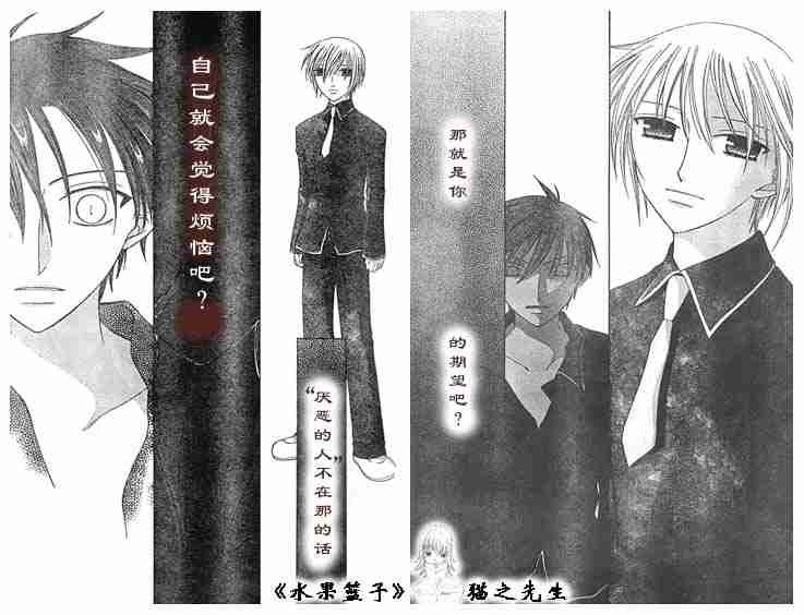 第89话