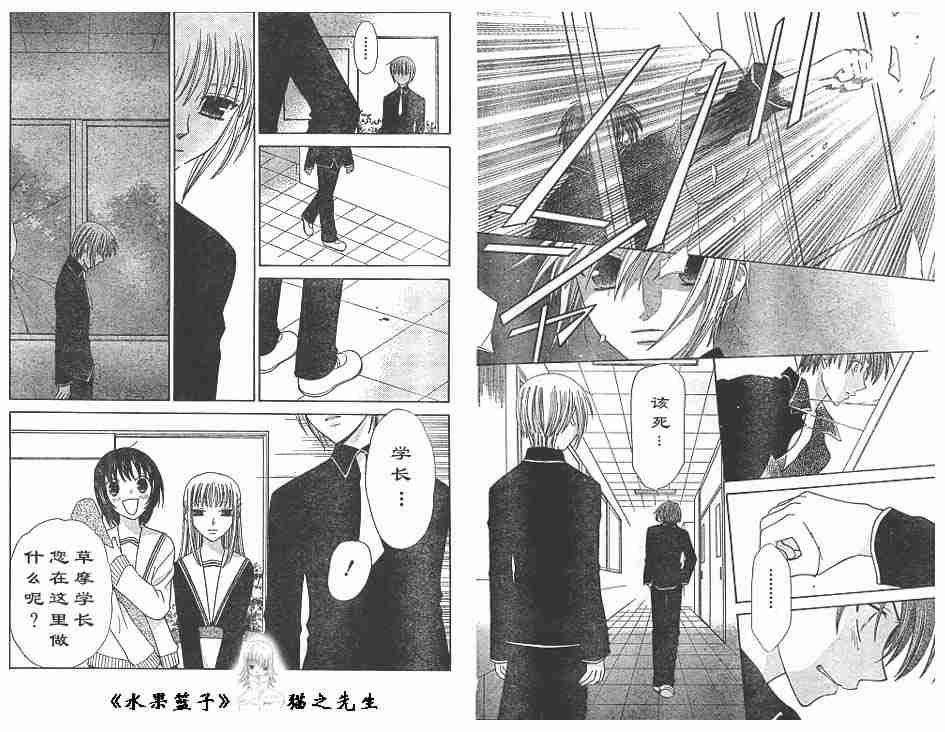 第89话