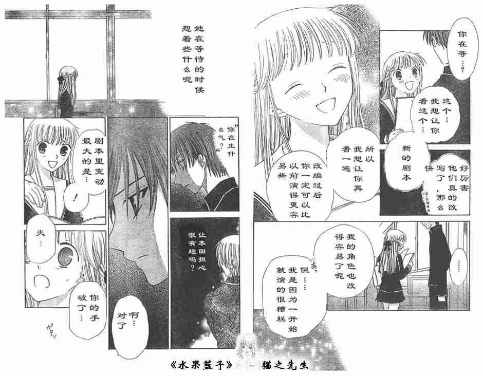 第89话