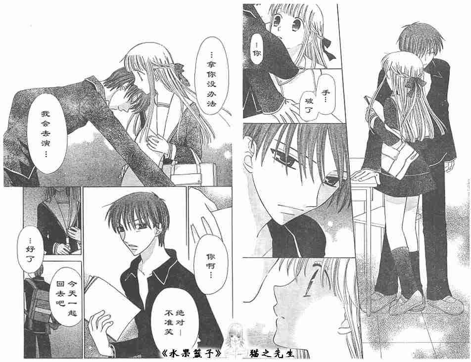 第89话