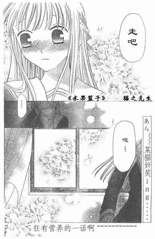 第89话