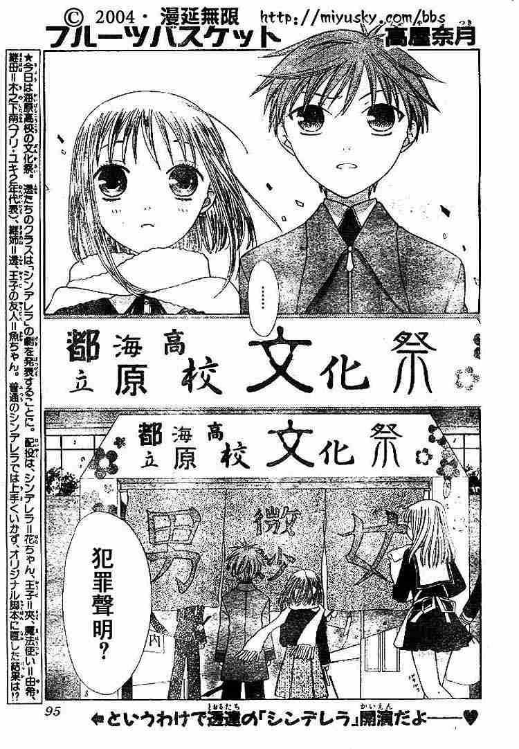 第89话