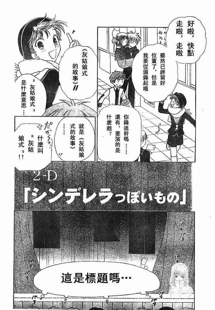 第89话