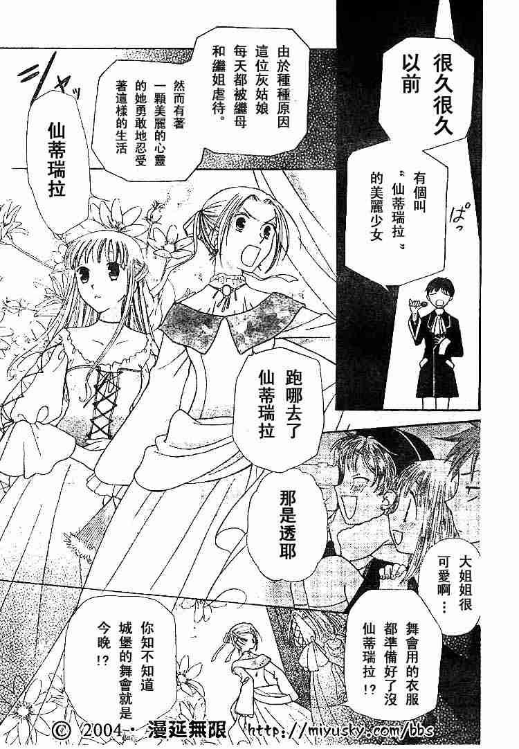 第89话