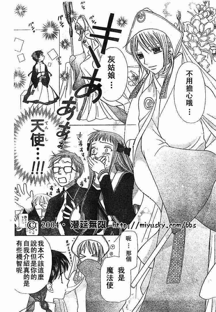 第89话