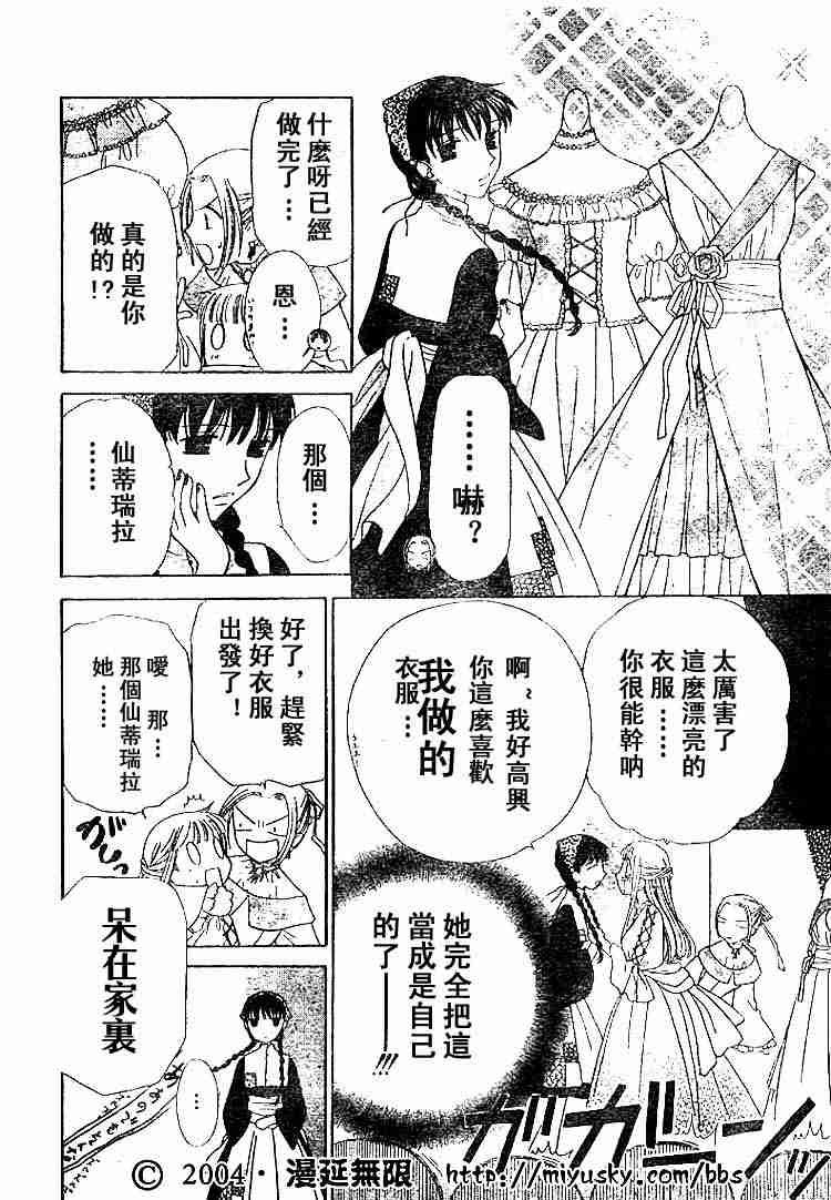 第89话