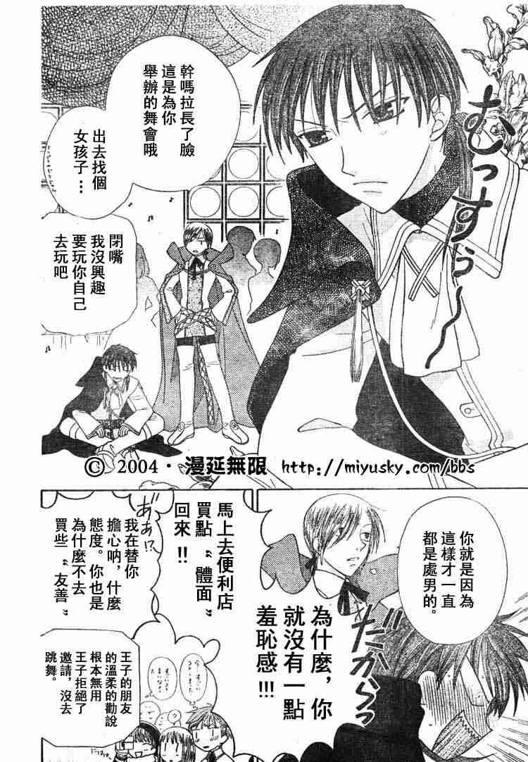 第89话