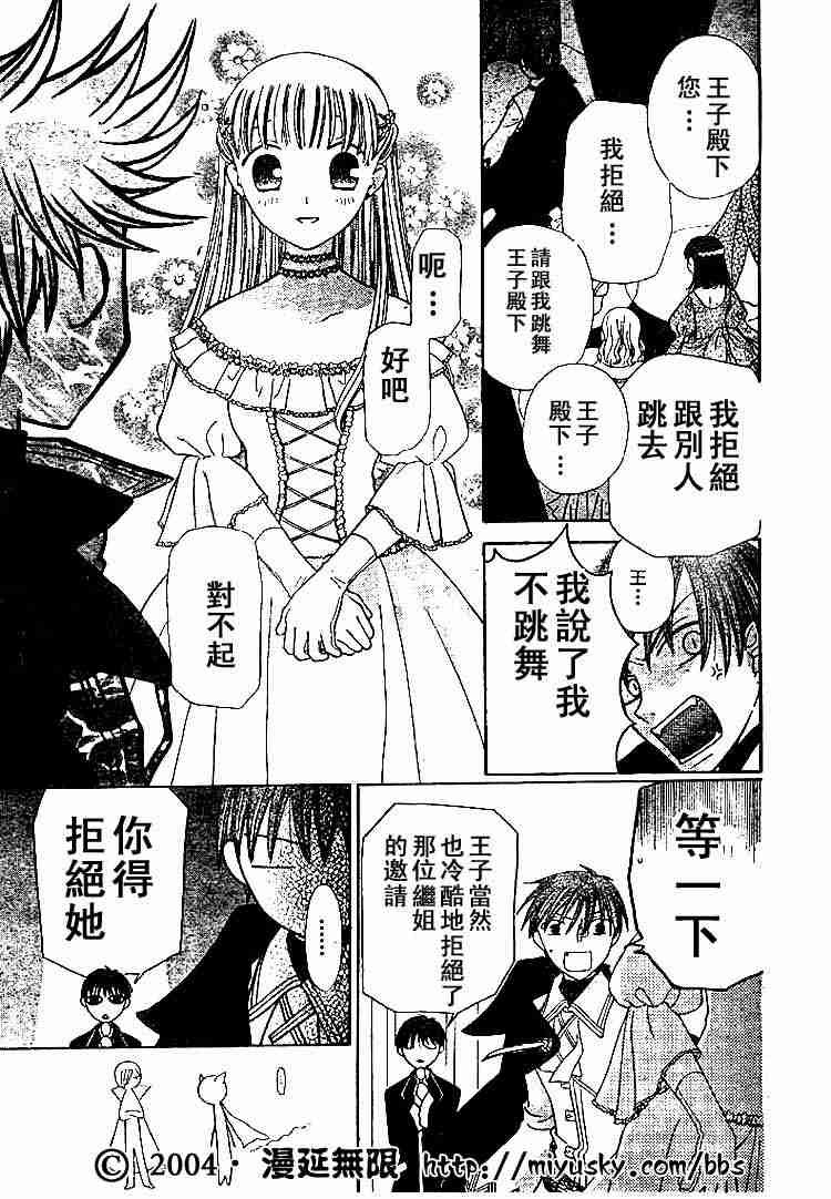 第89话