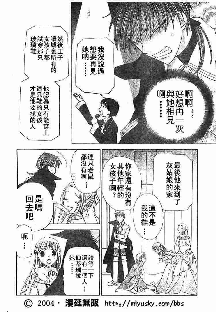 第89话