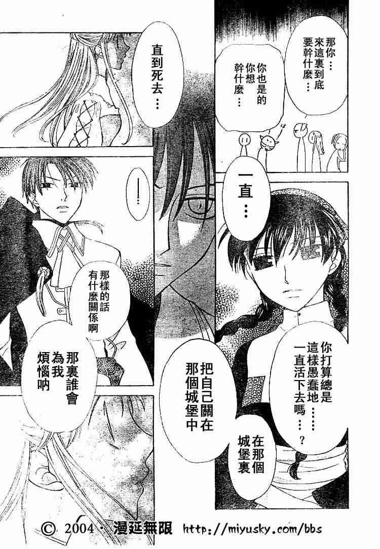 第89话