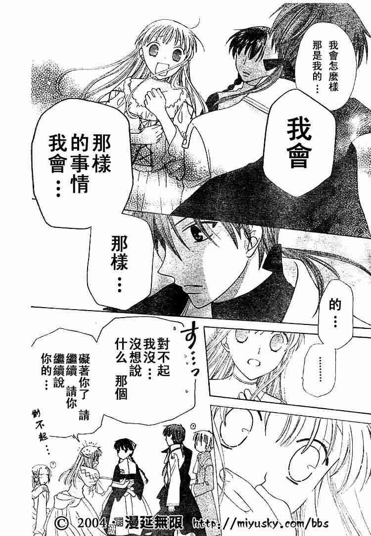 第89话