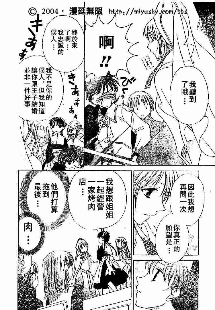 第89话