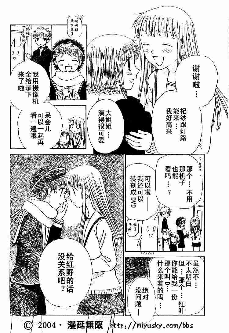 第89话