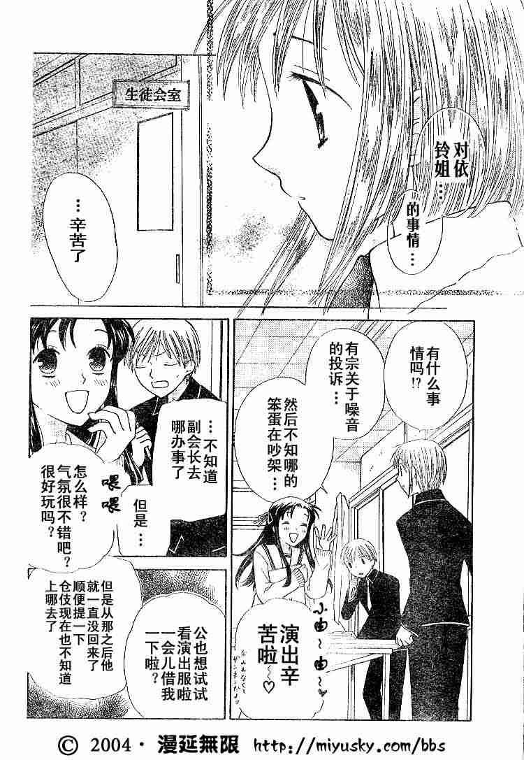 第89话