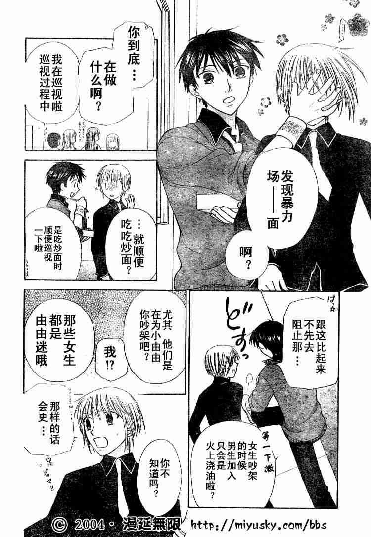 第89话