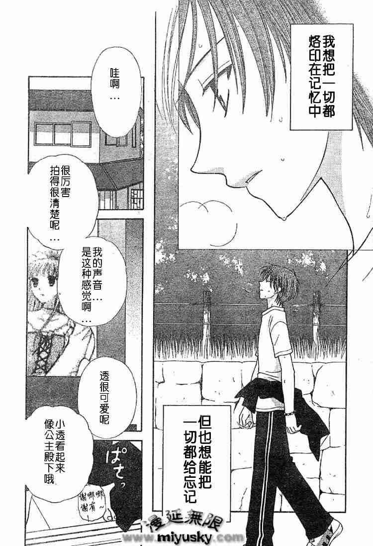第95话